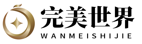 完美世界竞技平台官网